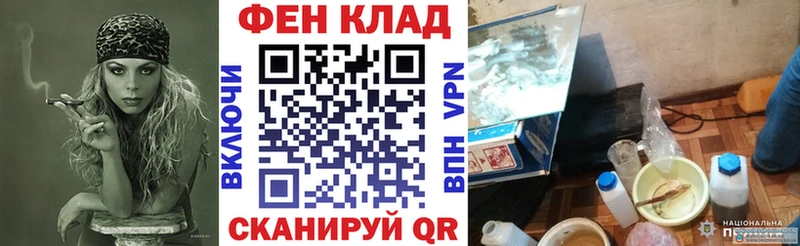 Амфетамин VHQ  Кашира 