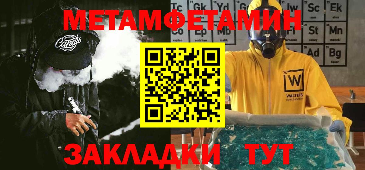 Амфетамин VHQ Кашира