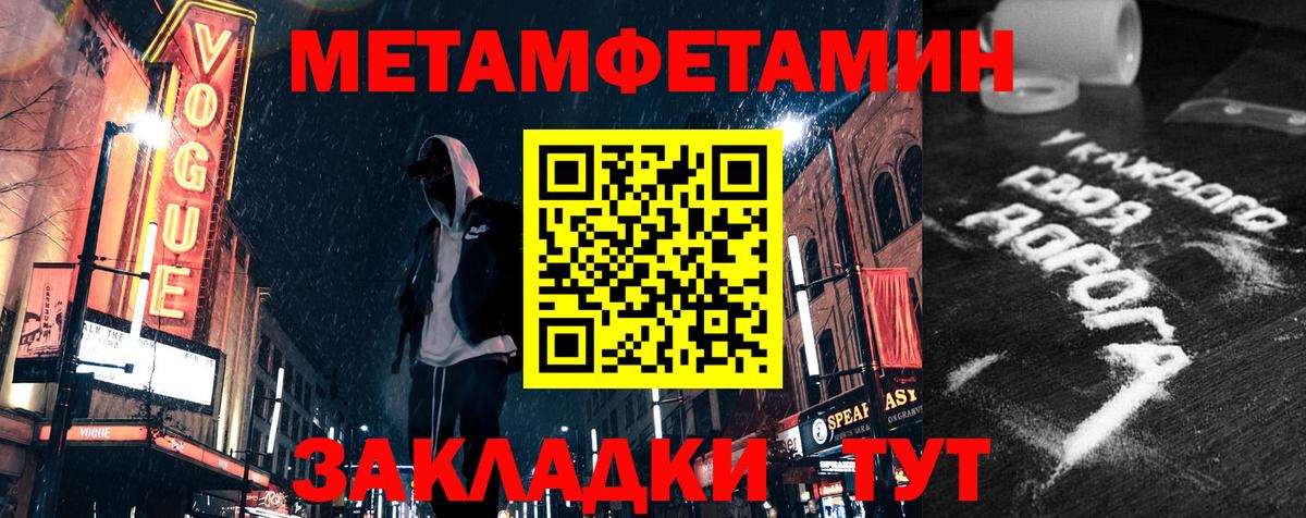 АМФ  Amphetamine  Кашира  Вход с VPN  Amphetamine Premium 