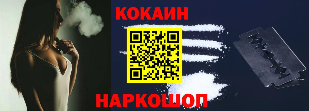 COCAIN Перу Кашира