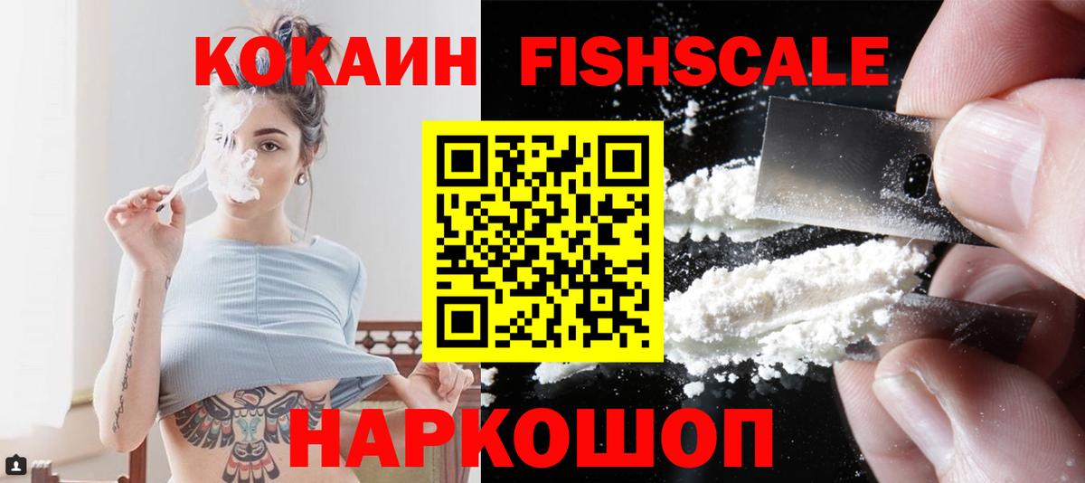 Кашира  Cocaine Перу  Вход с VPN  КОКАИН Перу 