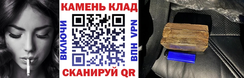 ГАШ hashish  Кашира 