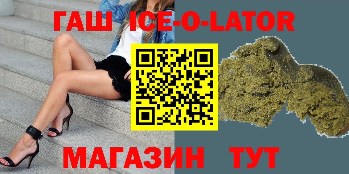Кашира  ГАШ Изолятор  ГАШИШ hashish  Вход с VPN 