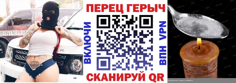 Героин герыч  mega онион  Кашира 