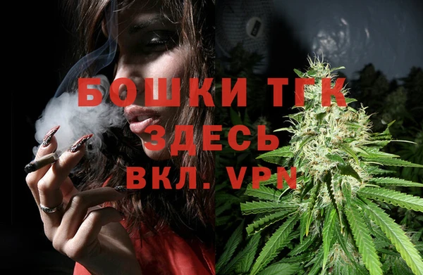 первитин Зеленодольск