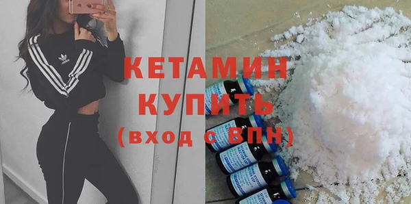 первитин Зеленодольск