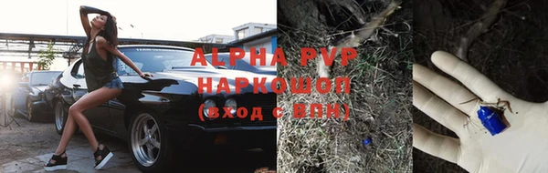 первитин Зеленодольск