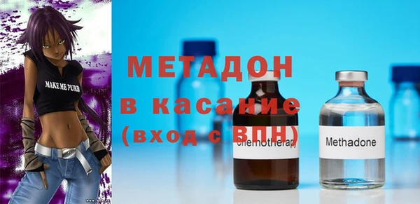 первитин Зеленодольск