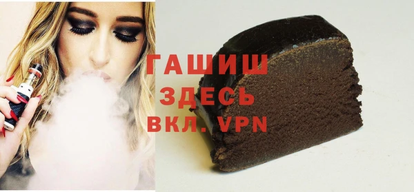 меф VHQ Зерноград