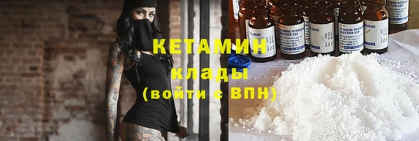 кокаин премиум Зеленокумск