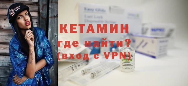 меф VHQ Зерноград