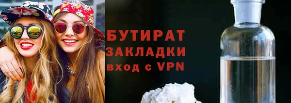 кокаин премиум Зеленокумск