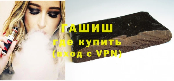 кокаин премиум Зеленокумск