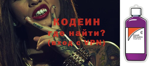 первитин Зеленодольск