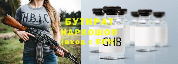 меф VHQ Зерноград