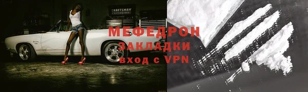 меф VHQ Зерноград