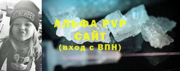 кокаин премиум Зеленокумск