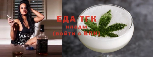 кокаин премиум Зеленокумск