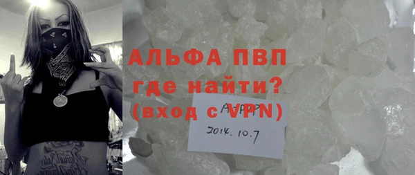 первитин Зеленодольск
