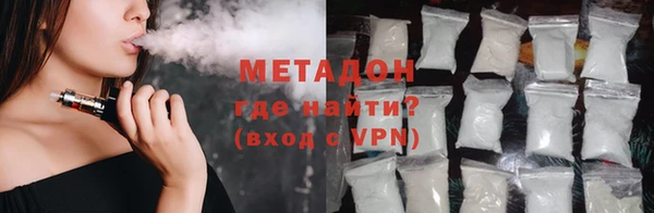первитин Зеленодольск