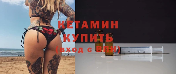 первитин Зеленодольск