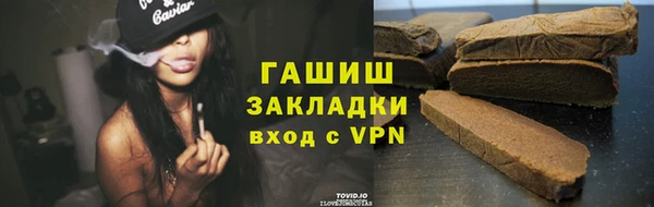 меф VHQ Зерноград