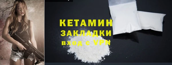 меф VHQ Зерноград