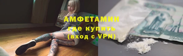 меф VHQ Зерноград