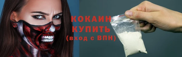 меф VHQ Зерноград