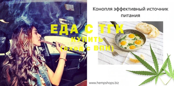 первитин Зеленодольск