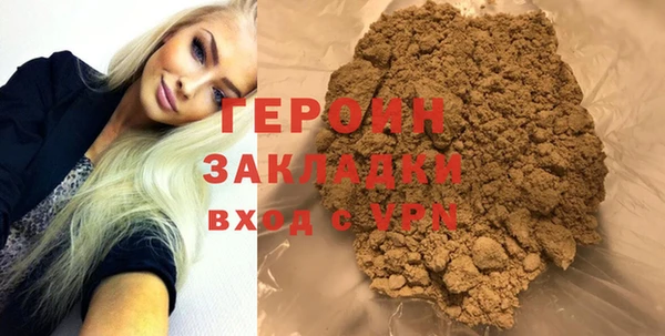 первитин Зеленодольск