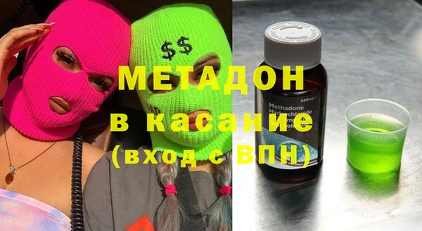 кокаин премиум Зеленокумск