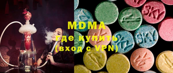 первитин Зеленодольск