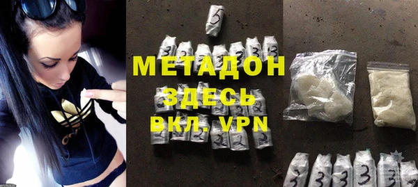первитин Зеленодольск