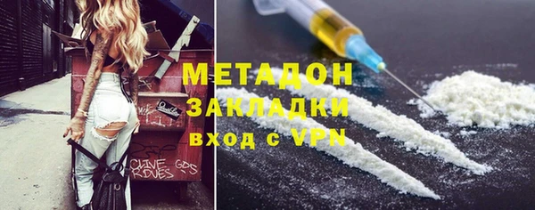меф VHQ Зерноград