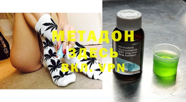 меф VHQ Зерноград
