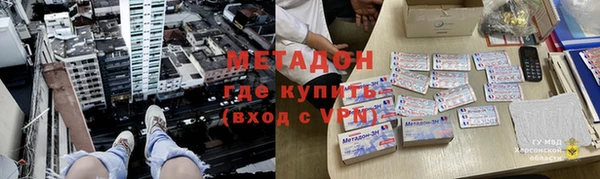 первитин Зеленодольск