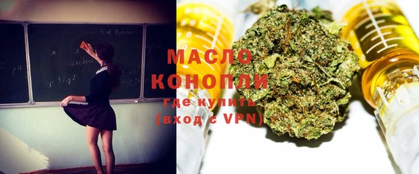 меф VHQ Зерноград