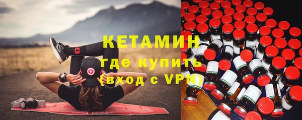 кокаин премиум Зеленокумск
