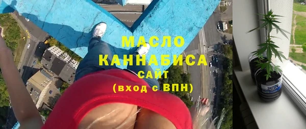 меф VHQ Зерноград