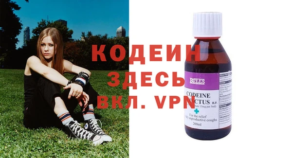 кокаин премиум Зеленокумск