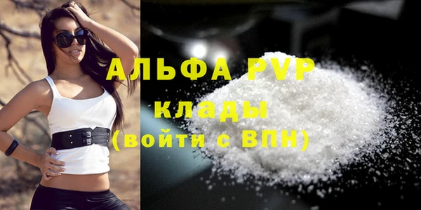 меф VHQ Зерноград