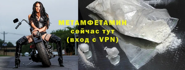 первитин Зеленодольск
