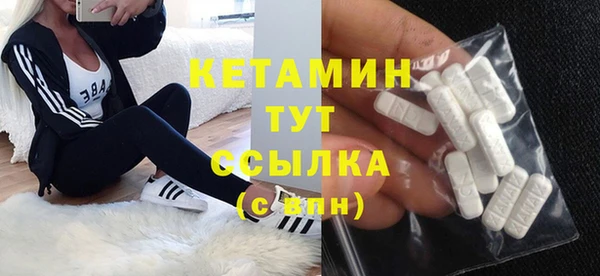меф VHQ Зерноград