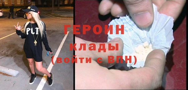 меф VHQ Зерноград