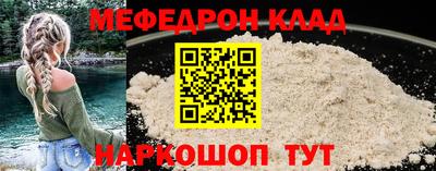 спиды Ярославль