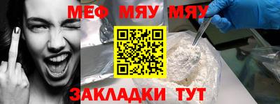 мескалин Янаул