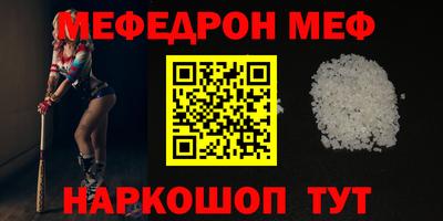 винт Ярцево