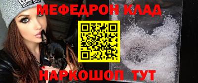 винт Ярцево