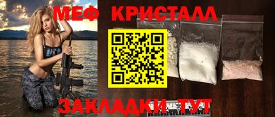 винт Ярцево